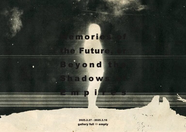 Memories of the Future, or Beyond the Shadows of EmpiresU